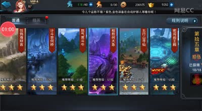 阿林:扫荡十次和单次扫荡差距这么大！
