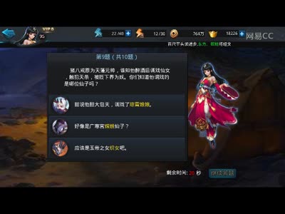 【慕容出品】篝火每日一战