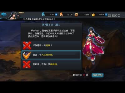 【实验室】篝火夜话戏穷奇