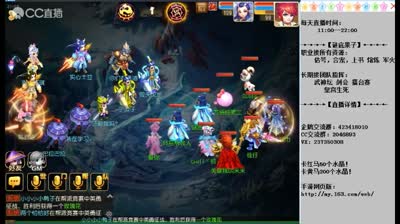 紫禁之巅帮战-果子指挥系列