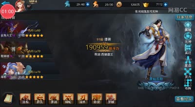 阿林:解密-轻松吊打3w战力却干不过1w