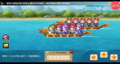 【时光易逝】端午节活动划龙舟玩法解说