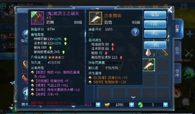 紫乐解说：老司机带队采薇！