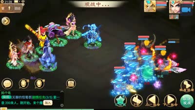 [比武大会积分赛]送分小队 VS 宫|伏羲：有点虐