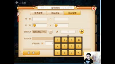 一手出货