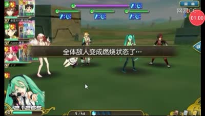 【芒橙乖离】一刀修罗！疾风奇美拉6C攻略