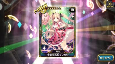 【小臣乖离】我才不告诉你们我震了呢！-华恋情人节扭蛋（雪初音混合）扭蛋实况