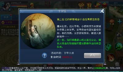 紫乐解说：十世镜boss解析打法-任公公