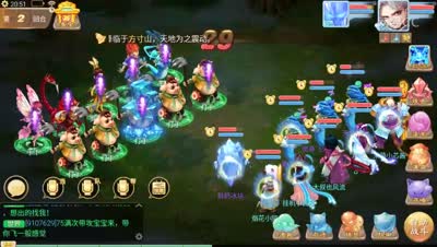 阿布：三转转鬼抢先看
