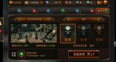 神经哥搞笑解说：极限反弹8-1山羊怪