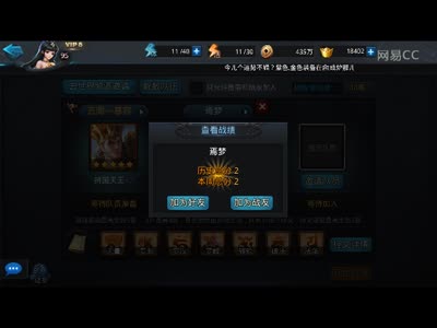 【慕容出品】持国天王玩的不是一般的666