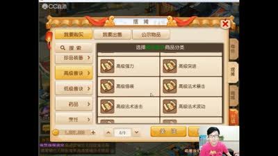 稳健上书