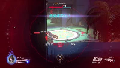 守望先锋阿远：黑百合的闪狙