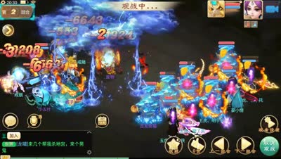 【比武大会淘汰赛】五虎战队 第五场