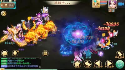 【比武大会淘汰赛】五虎战队 第一场 