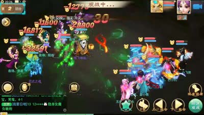 【比武大会淘汰赛】五虎战队 第三场