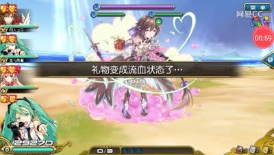 【芒橙乖离】超妖华恋型佣兵亚瑟5c攻略