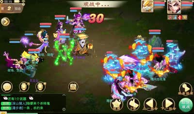 【比武大会淘汰赛】神话战队第三场，惜绝地翻盘