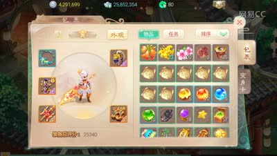 【CC实验室】三阶负敏仙展示
