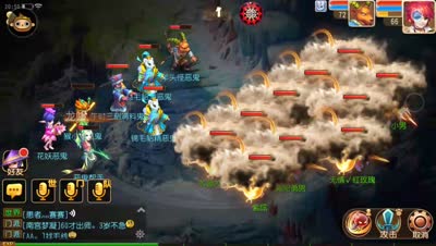 宇豪梦幻西游：日常团队捉鬼2