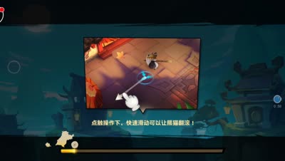 宇豪功夫熊猫3讲解：新的起航！