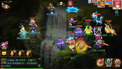 宇豪梦幻西游：日常团队捉鬼1