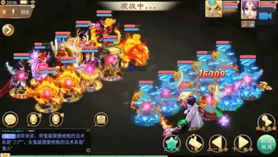 【比武大会淘汰赛】脱了裤子放屁战队 第二场：超神的大刀