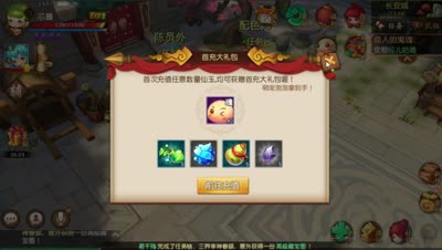 《CC实验室》DK：梦幻西游无双版充值奖励大讲解及教程