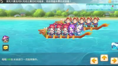 【梦幻C视频】芯酱：端午组队活动全面讲解