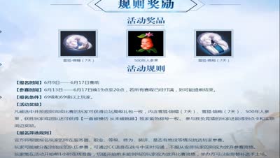 战争记者小坏（趣味比武前方第一时间报道与解答）