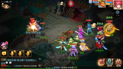 宇豪梦幻西游：日常团队作战 1
