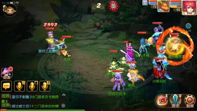 宇豪梦幻西游：日常团队捉鬼 2
