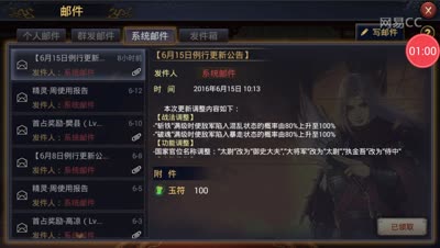 【率土之滨】6月15日内容更新解读