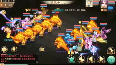 【巅峰对决】VOL006-我是熊猫解说：开局5只年，然后被吊打，然后没了