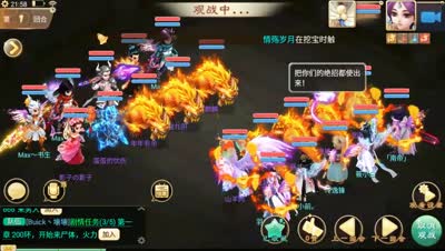 【巅峰对决】VOL06-我是熊猫解说：队里有个敏男鬼，对手是冷逸锋