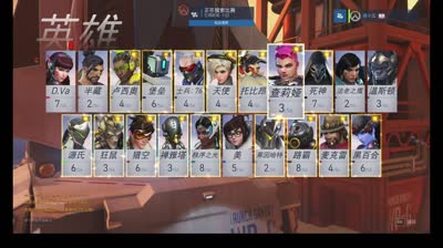 险胜