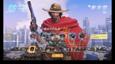 阵容克制，你们就是进不来
