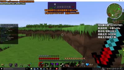 卡慕我的世界怪物大乱斗EP5