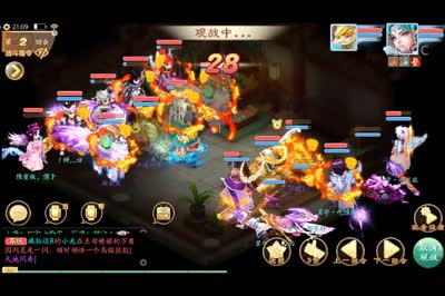 [比武大会淘汰赛]茗字家族 第一场