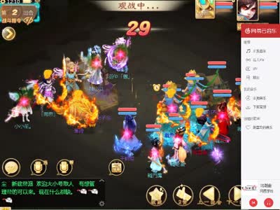 【比武大会16进8】锋芒VS戦北京 第二场