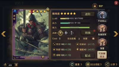 隐藏的神肉！4.29逆天防御成长！