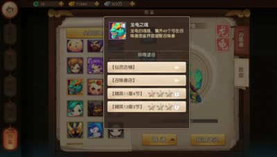 半仙：地府平民最佳宠物推荐