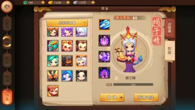 乐比 宠物画魂土豪与平民详解！