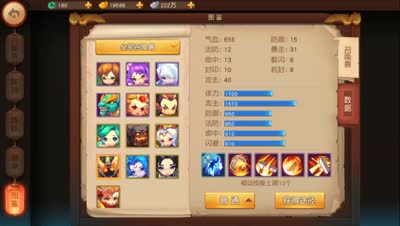 二百三 宠物介绍平民与土豪必备