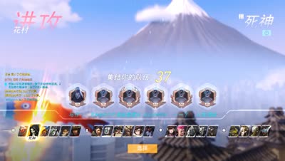 【守望先锋】民间猎空