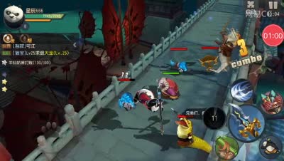 星辰功夫熊猫解说:挑战疾风虎，解救山姑