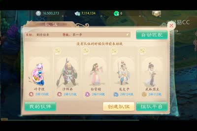 通过实战分析小伙伴升级对修炼册的需求度