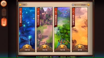 中级咸鱼地府55过精英7-4的方法