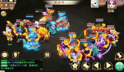 【比武大会8进4】五虎战队vs五戒战队第二场