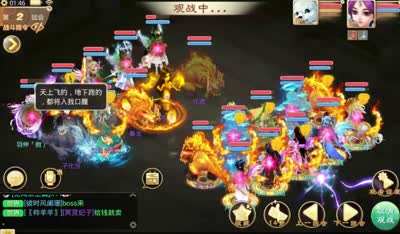 【比武大会8进4】锋芒战队vs月泽战队第二场